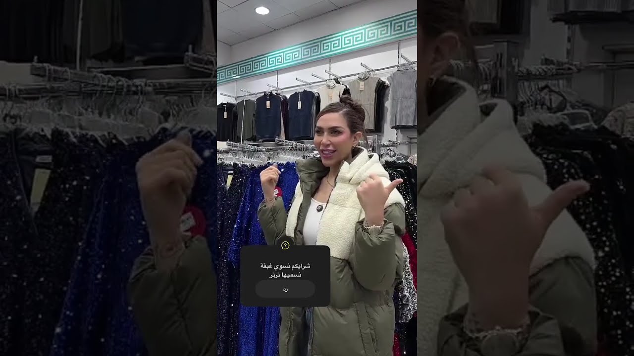 كارما بيوتي دكتوره خلود😍