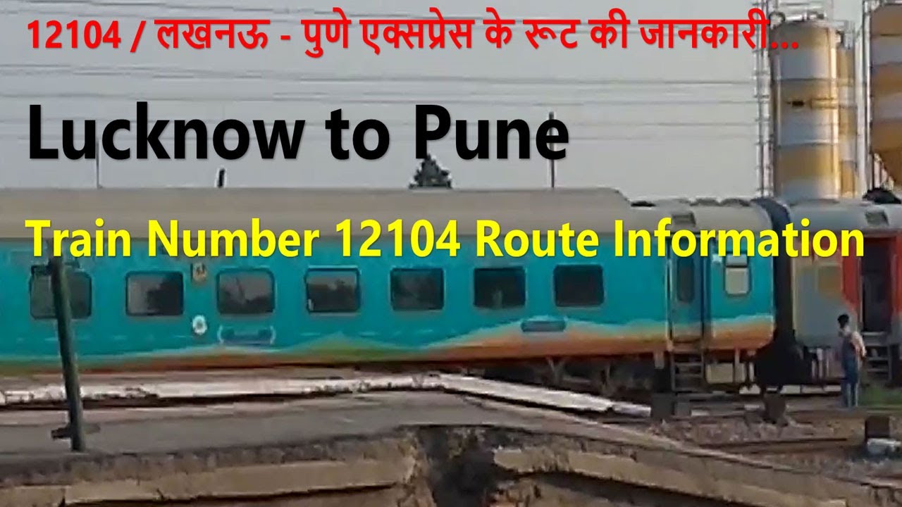 12104 / Lucknow Jn. - Pune SF Express | Train 12104 LJN-PUNE Route Info | लखनऊ - पुणे एक्सप्रेस