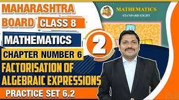Class 8 Chp.6 Factorisation of Algebraic expressions l Practice Set 6.2 Lec 2 (Part 2) | Maths |