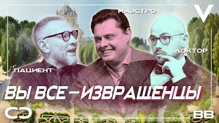 C&C Show. Защищаем футбол: да, мы пригласили Понасенкова*. ЛЧ и главный матч мира