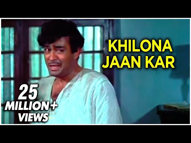 Khilona Jaan Kar Tum Toh - Mohammad Rafi Sad Song - Laxmikant Pyarelal Hit Songs class=