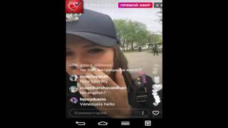 ЛИЗА ПОЛЫГАЛОВА ПРЯМОЙ ЭФИР 20 05 2017 ДОМ2 НОВОСТИ 2017 ЛИЗА ПОЛЫГАЛОВА ПРЯМОЙ ЭФИР 20 05 2017 ДОМ2 НОВОСТИ 2017