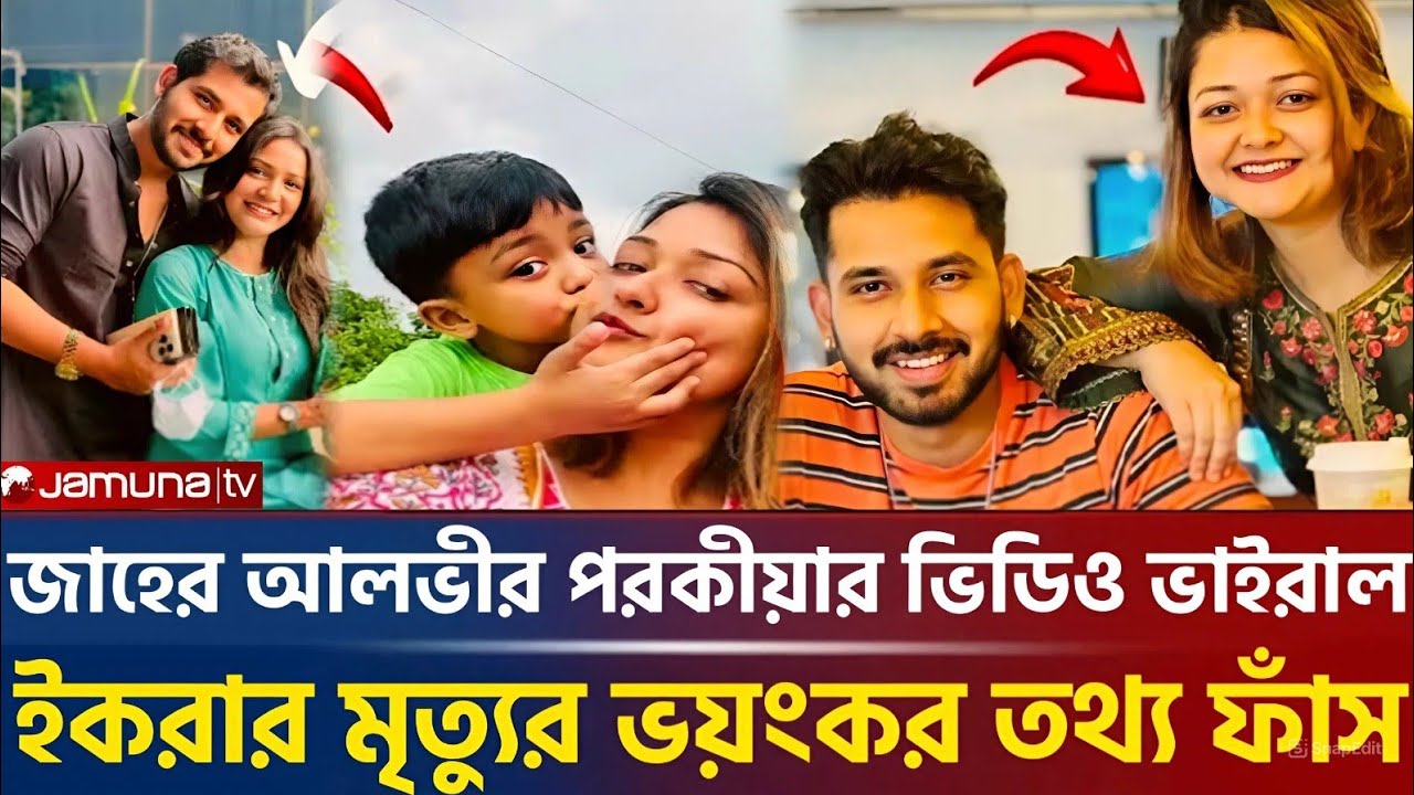 Ajker Bangla Khobor 01 Mar 2026 | Bangladesh Letest News | Somoy Sangbad News | Bangla News Today_