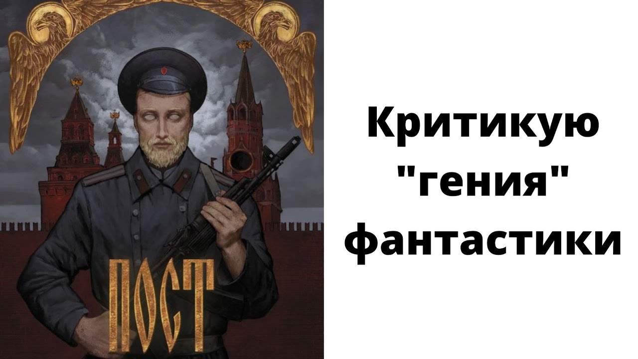 Посты с сайта politpuzzle.ru