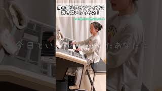 耳コピして自分で音も作ったバースデーソング(メロフロート)