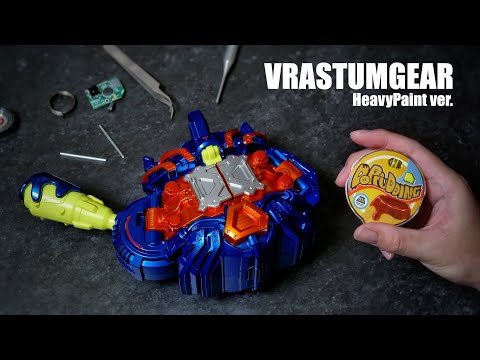 DXヴラスタムギア 塗装品 DX ヴラスタムギア 塗装＆音量アップ