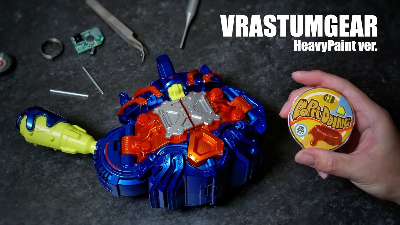 重塗装版 ヴラスタムギア【仮面ライダーガヴ】/Vrastumgear