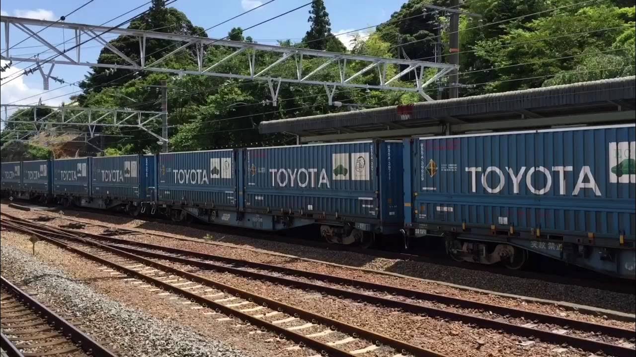 Japanese freight train YouTube