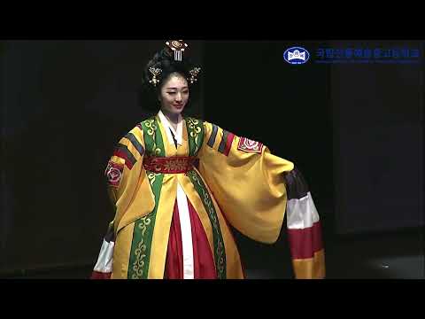 제62회 민족예술대제전 [나린 빛들이 모이니] -  1. 무용[춘앵전]