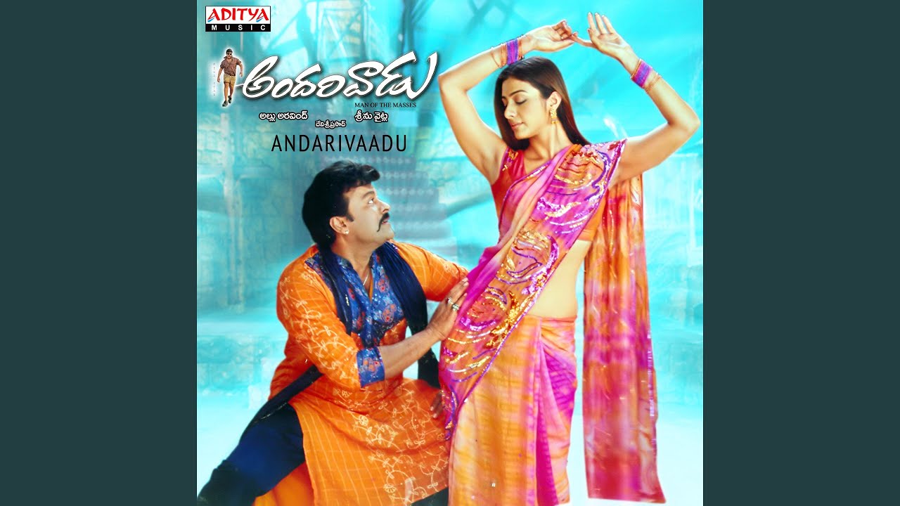 Ammamma Nee Mesam