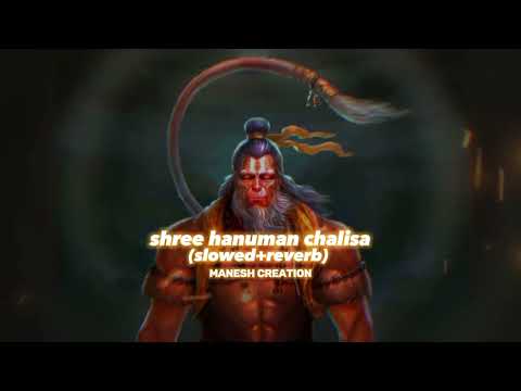 shree hanuman chalisa