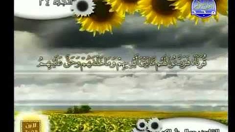 د. جمال شاكر - سورة فصلت الآية 9 - 46 قناة المجد Jamal Shaker