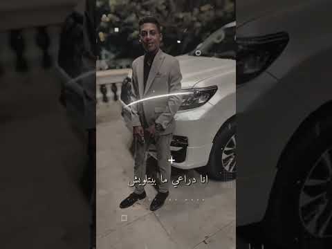 انا اسد بس انت سد