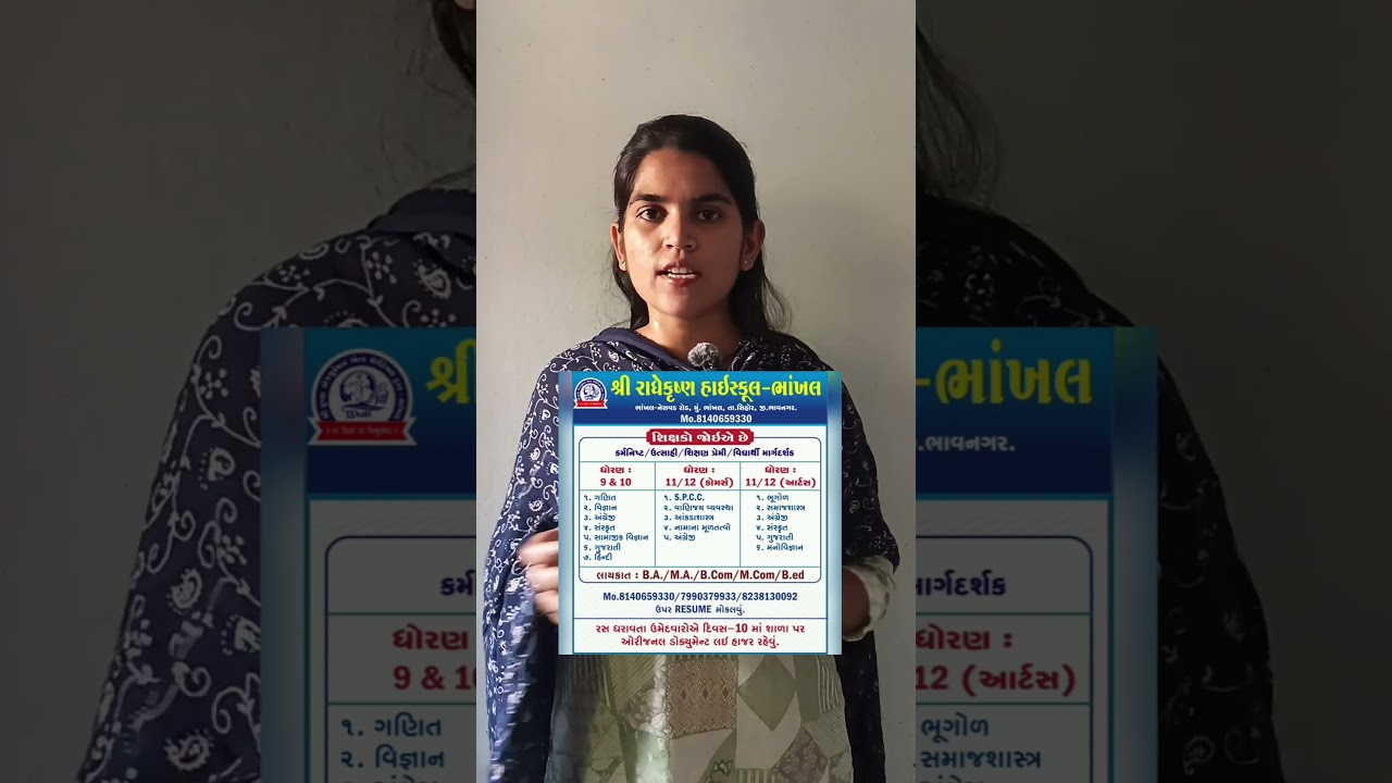 Best career opportunity for teacher 💼