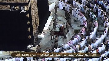 تلاوة رائعة من سورة غافر للشيخ ماهر المعيقلي