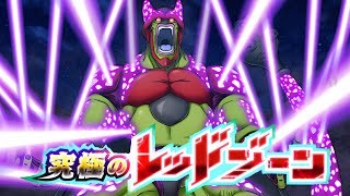 ULTIMATE RED ZONE (ARTIFICIAL LIFEFORMS) STAGE 6 VS CELL MAX- NO ITEM RUN! (DBZ: DOKKAN BATTLE) screenshot 1
