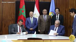 توقيع بروتوكول تعاون بين جامعة طنطا وجامعة الملك حسن الثانى المغربية