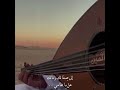 تدفى على جال ضوه بارد عظامي 