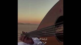 تدفى على جال ضوه بارد عظامي