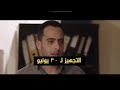 حركة تمرد تبدأ العمل على أرض الواقع وتحاول كسب كل القوة السياسية الاختيار3