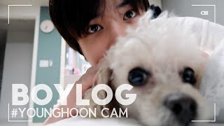 [BOYLOG] YOUNGHOON Cam｜보리이-로그