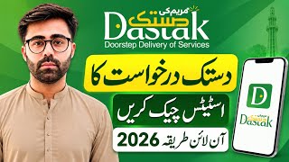 How To Track Dastak Application Status Online 2026 screenshot 1