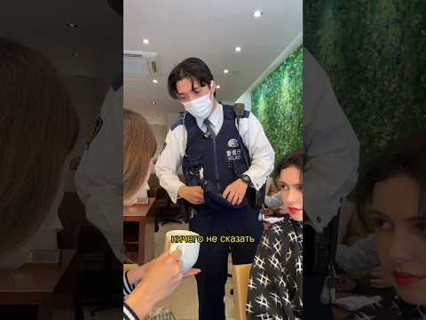 Как На Меня Вызвали Полицию Токио Путешествия Япония Деньизжизни Студенты Полиция Japan