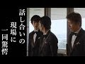 錦戸亮に横山裕と村上信五が吐き捨てた言葉に涙が止まらない...関ジャニ&infin;の真実とは【脱退・解散か】