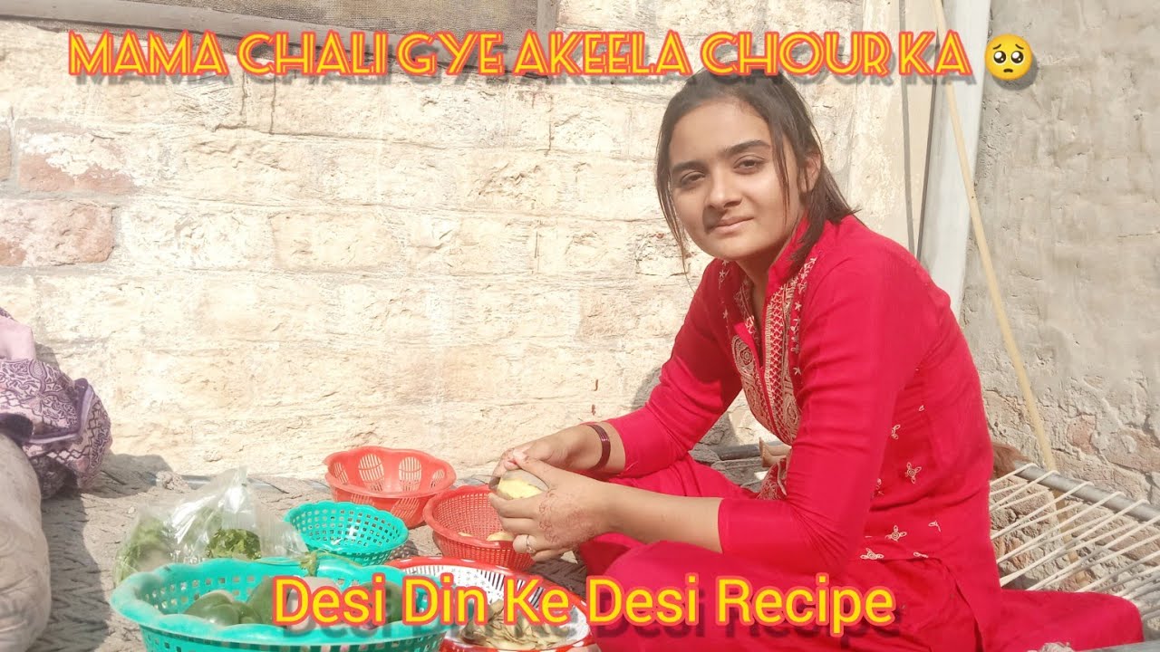 Desi Din Ke Desi Recipe ||Mama Chali Gye Akeela Chour ka 🥺||Raima ...