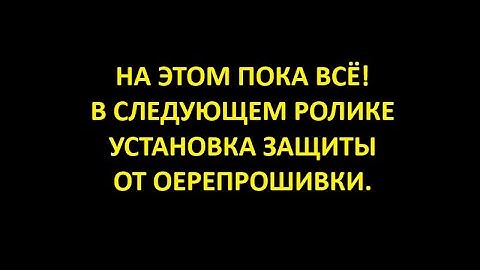 Прошивка bluetooth под sm2pro