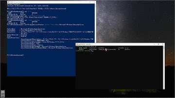 WSL2とUbuntuをインストールしてみた（無音）