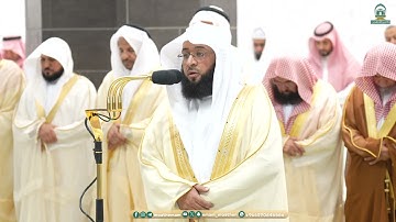 قبس من تلاوة فضيلة الشيخ ‎#بدر_التركي بـ ‎#المسجد_الحرام ⁧من ليلة 1 ‎#رمضان 1445هـ.