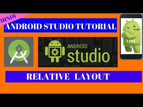 RelativeLayout | Layout in Android studio