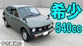 Rare! First-generation Cervo CX-G 4MT 540cc. Runs great! - YouTube