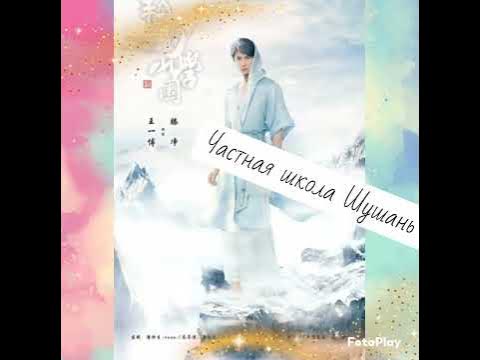 дорамы с Ван Ибо - YouTube