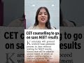 KCET 2026 Counselling BIG Update 🔥 | CET Counselling Without NEET Results? | KEA Latest News