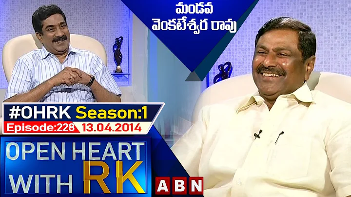 Mandava Venkateshwara Rao Open Heart With RK | Season:01 - Episode: 228 | 13.04.14 | #OHRK |ABN