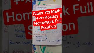 Class 7 Maths Holiday Homework | Mission Samarth Punjab 2026| Easy Explanation