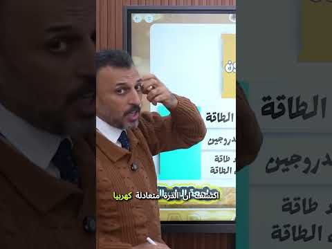 ايه حكايتك يعم طومسون مراجعة شهر نوفمبر تانية ثانوي 2026 مع عمرو الصيفي