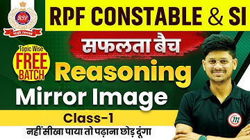 RPF New Vacancy 2024 | RPF Reasoning Class 2024 | Mirror Image Reasoning Class 1 | RPF Classes 2024