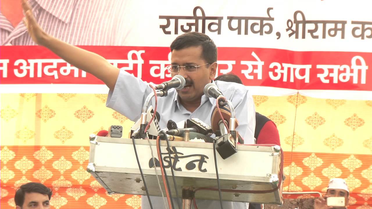 Arvind Kejriwal Addressing  at Adhikar Rally