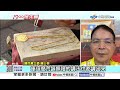 陸在台營區旁開當舖"滲透"?! 網諷梁:酒店色誘才危險!│中視新聞 20260711