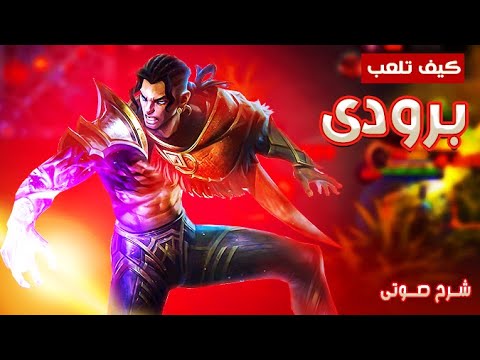 فيديو: هل سيموت برودي في الوطن؟