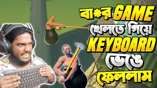 Getting Over It গেম খেলতে যেয়ে ফ্রি ফায়ার ভুলে গেলাম 🤬 সবথেকে কঠিন Mobile গেম 🥺 Itz Kabbo screenshot 5