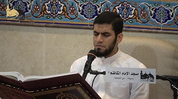 قراءة ما تيسر من القرآن الكريم | القارئ حسن الهجهوج | ٨ ذو القعدة ١٤٤٥هـ