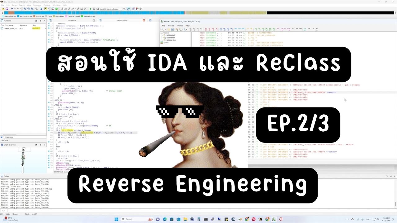 สอนใช้ IDA และ ReClass Reverse Engineering เกม EP.2/3 - YouTube