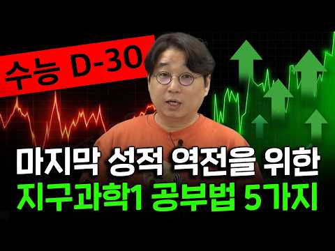 이 5가지만 따라 해도 충분히 역전 가능합니다.