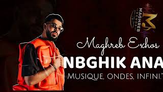 DYSTINCT - nbghik ana  (officiel music vidéo)