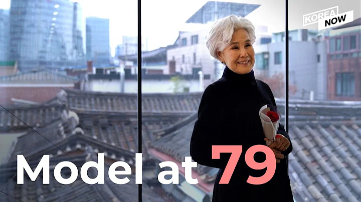 "I'm not your ordinary grandma" Meet 79-year-old model Soon-hwa Choi - DayDayNews