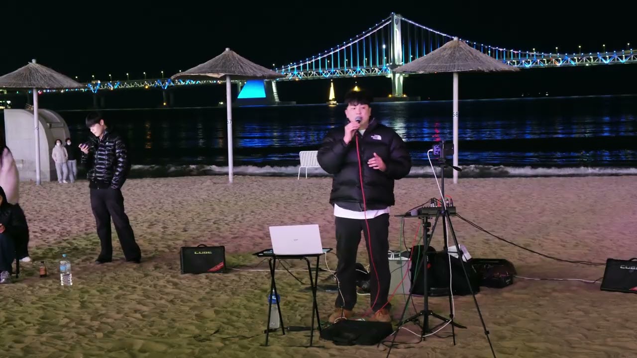 20260308 광안리 버스킹 - 정대만허소이